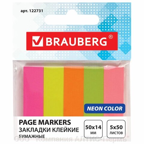 Закладки клейкие неоновые BRAUBERG бумажные, 50х14 мм, 250 штук (5 цветов х 50 листов), европодвес, 122731 от компании ООО  "Компания АЛТИС-Пермь" - фото 1