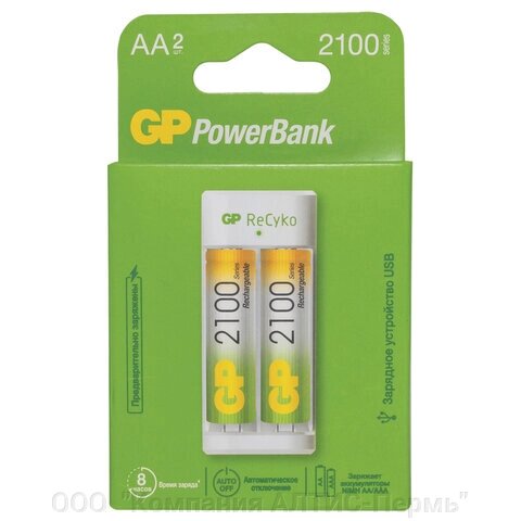 Зарядное устройство GP с аккумуляторами AA 2000 mAh 2 шт., E211210/AAHC-2CRB2 от компании ООО  "Компания АЛТИС-Пермь" - фото 1