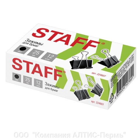 Зажимы для бумаг STAFF EVERYDAY, КОМПЛЕКТ 12 шт., 25 мм, на 100 листов, черные, картонная коробка, 224607 от компании ООО  "Компания АЛТИС-Пермь" - фото 1
