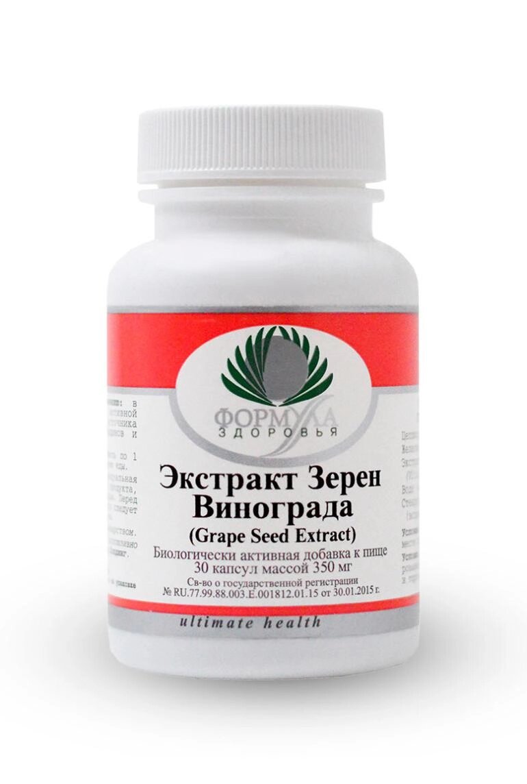 Экстракт Зерен Винограда / Grape Seed Extract 30 капс. от компании «Vitawel» - фото 1