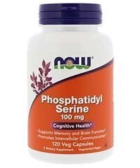 Фосфатидилсерин, 100 мг, 120 капсул