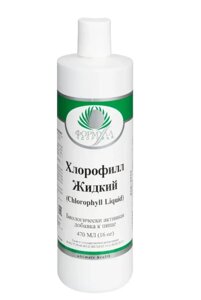 Хлорофилл Жидкий / Liquid Chlorophyll 470 мл