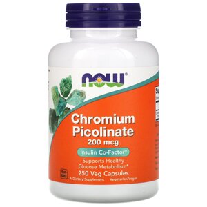 Хрома пиколинат / Chromium picolinate 200 мкг 250 капсул
