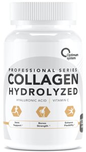 Коллаген Гидролизованный / Collagen Hydrolyzed 120 капс.