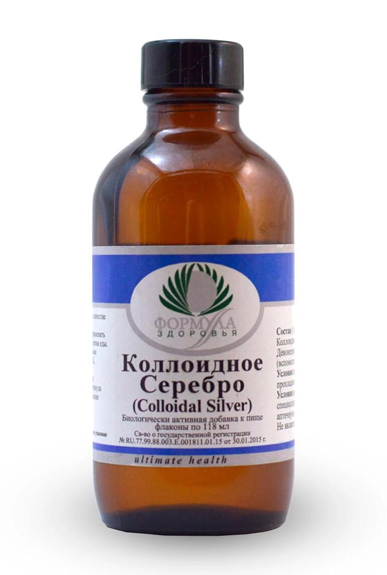 Коллоидное Серебро / Colloidal Silver 118мл от компании «Vitawel» - фото 1