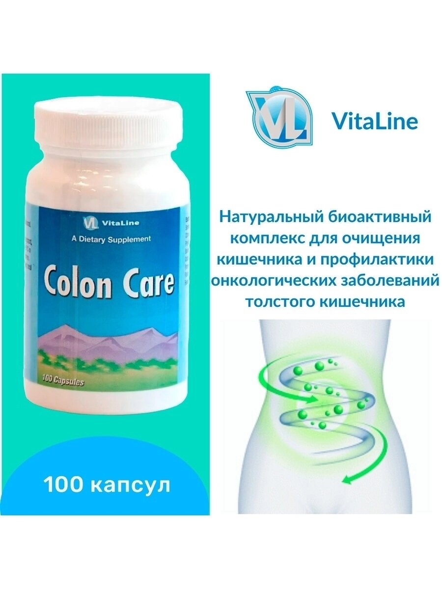 Колон Кэйр (Супер Клинз) Colon Care 100 капс. 550 мг от компании «Vitawel» - фото 1