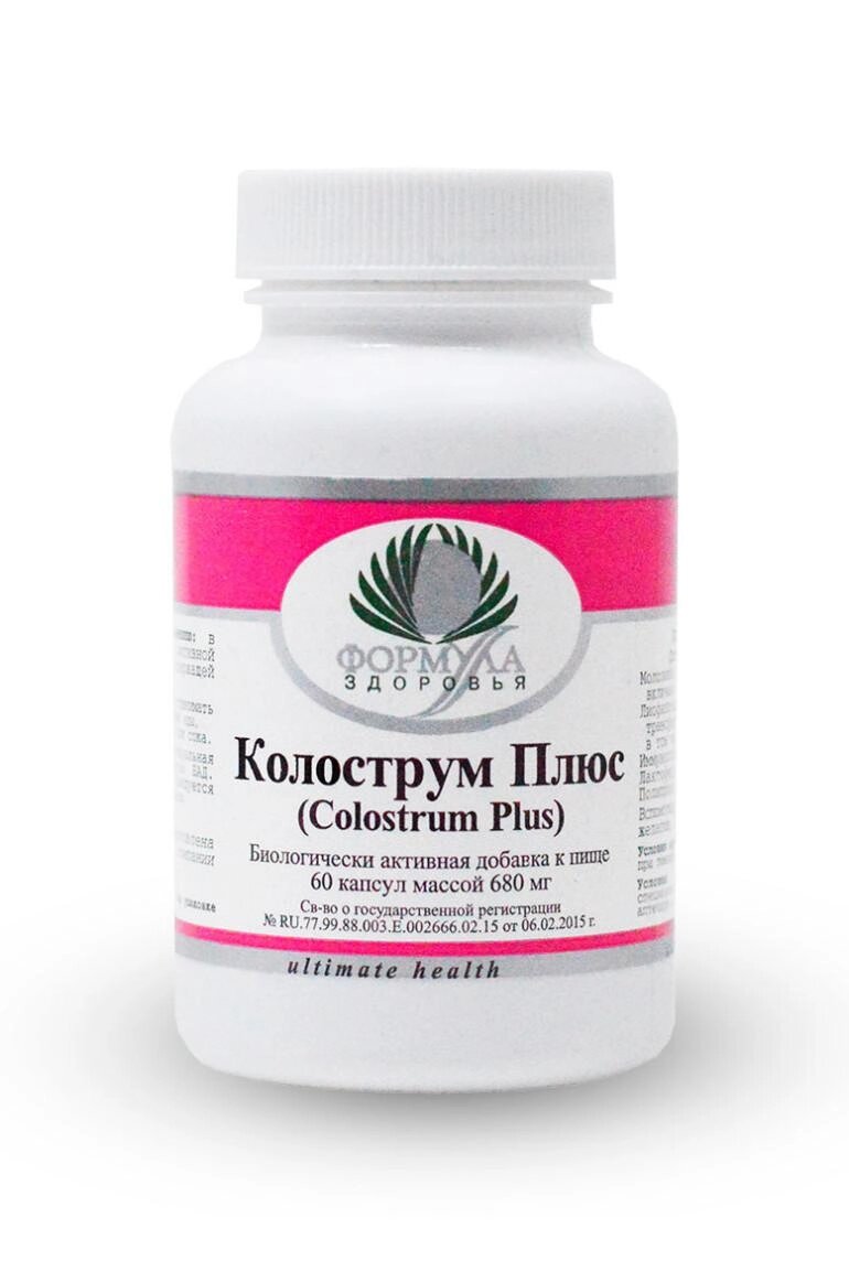 Колострум Плюс / Colostrum Plus 60 капс. от компании «Vitawel» - фото 1