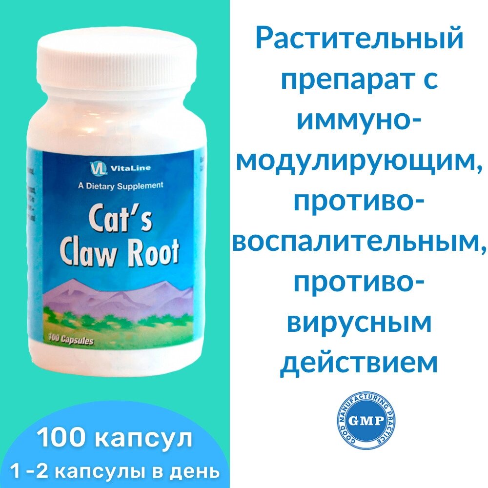 Корни кошачьего когтя / Cats Claw Root, 100 капс. 500 мг от компании «Vitawel» - фото 1