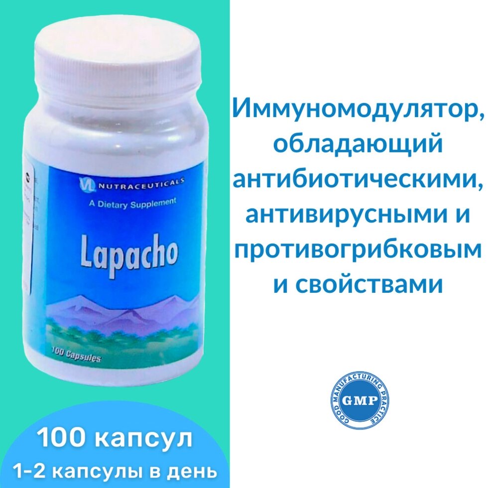 Лапачо (Кора муравьиного дерева, Пау де Арко) Lapacho 100 капс. 500 мг от компании «Vitawel» - фото 1