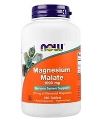 Магний малат (Magnesium Malate), 180 таблеток, 1000 мг.