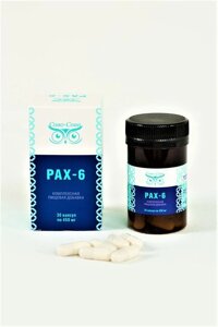Пакс-6 / PAX-6 30 капса
