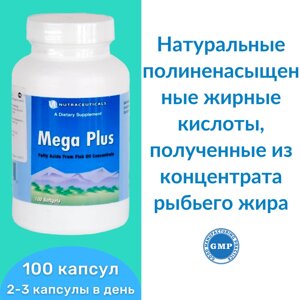 Мега Плюс (ОМЕГА-3) Mega Plus 100 капс. 1000 мг в Москве от компании «Vitawel»