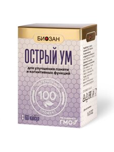 Натуральный растительный комплекс «Острый Ум»