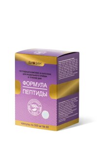 Мудьтикомплекс нативных пептидов Формула Пептиды 60 капс. 500 мг. в Москве от компании «Vitawel»