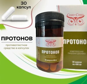 Протонов / Protonov 30 капс. в Москве от компании «Vitawel»