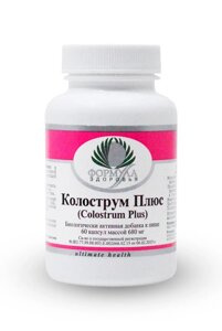 Колострум Плюс / Colostrum Plus 60 капс. в Москве от компании «Vitawel»