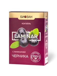 Питательный коктейль «LAMINAR mix» черника