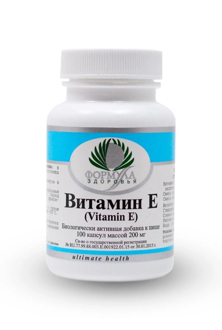 Витамин Е 100 МЕ 100 кап по 100 МЕ / Vitamin E - сравнение