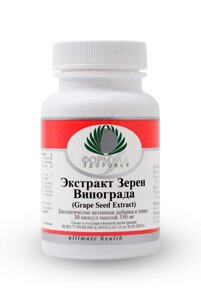 Экстракт Зерен Винограда / Grape Seed Extract 30 капс. в Москве от компании «Vitawel»