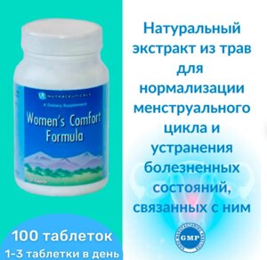 Женский Комфорт Формула (Женский комфорт-1) Womens Comfort Formula 100 табл.