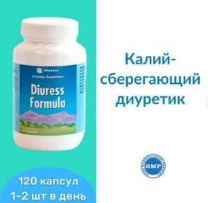 Диуресс формула / Diuress Formula 120 капс. 500 мг