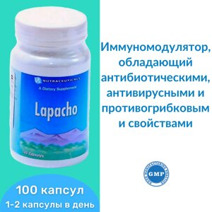 Лапачо (Кора муравьиного дерева, Пау де Арко) Lapacho 100 капс. 500 мг в Москве от компании «TopVit»