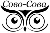 Сова-Сова