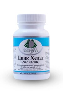 Цинк Хелат / Zinc Chelate 60 таб. в Москве от компании «Vitawel»