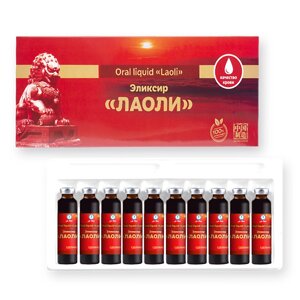 Эликсир Лаоли / Laoli 12 флак, 10 мл