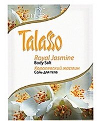 Talasso. Соль для тела Королевский жасмин, 60 г