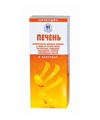 Печень (биоминеральный комплекс) 60 капс.