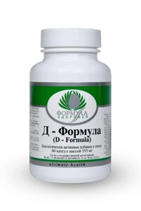 Диурез Формула (диуресс формула, Д-формула) / D Formula 60 капсул в Москве от компании «Vitawel»