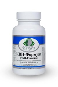 КВН-Формула / SNH Formula 90 таб. в Москве от компании «Vitawel»