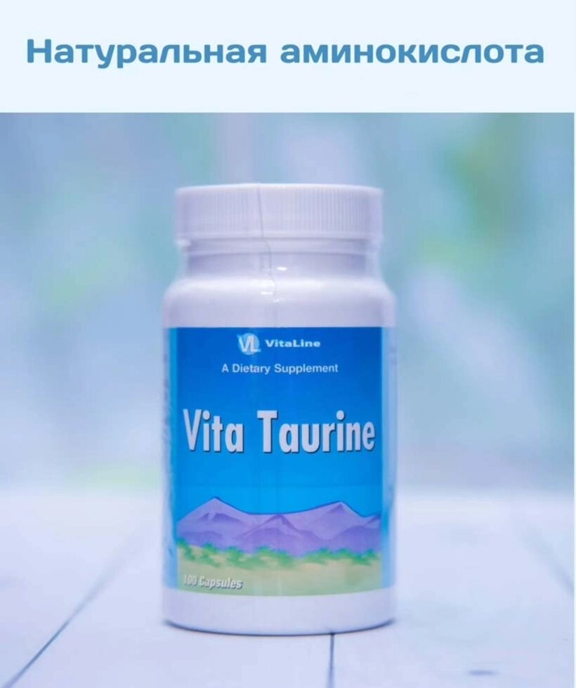 Вита Таурин / Vila Taurine 100 капс. 500 мг от компании «TopVit» - фото 1