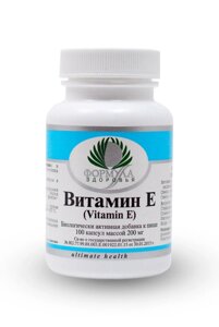 Витамин Е 100 МЕ 100 кап по 100 МЕ / Vitamin E