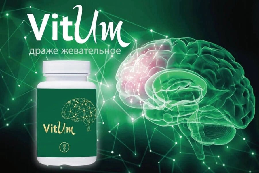 VitUm Драже жевательное 60 драже по 1 г от компании «Vitawel» - фото 1