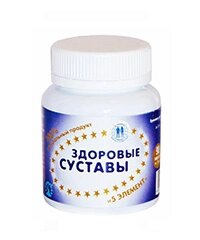 Здоровые суставы 90 таб.