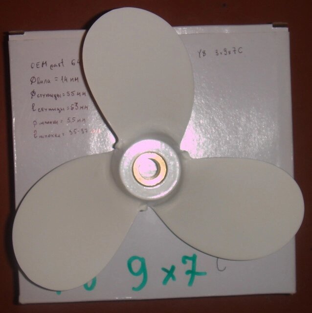 Гребной винт Ямаха 6-8 л. с. 3х9х7-1/2C (шпоночный) вал 15.8 мм от компании ГК Трансвек - фото 1