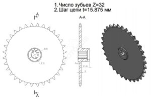 Звезда Z 32 (шаг 15,875) шлицы Z 32-20-SL-15