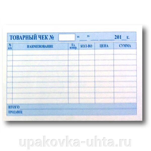 Бланк Товарный чек А-6 2-слойный 64л в уп (2*36л, самокопир) /5уп в спайке от компании "ПолиПак" ПАКЕТЫ - фото 1