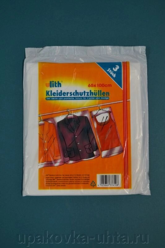 Чехлы для одежды 65см*100см /150уп в кор/3шт в уп от компании "ПолиПак" ПАКЕТЫ - фото 1