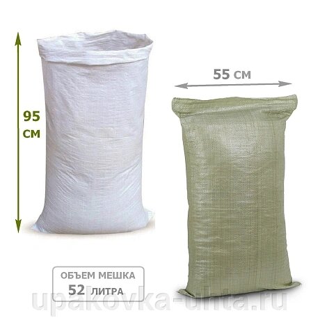 Мешок для строительного мусора  55*  95см, белый  /100шт от компании "ПолиПак" ПАКЕТЫ - фото 1
