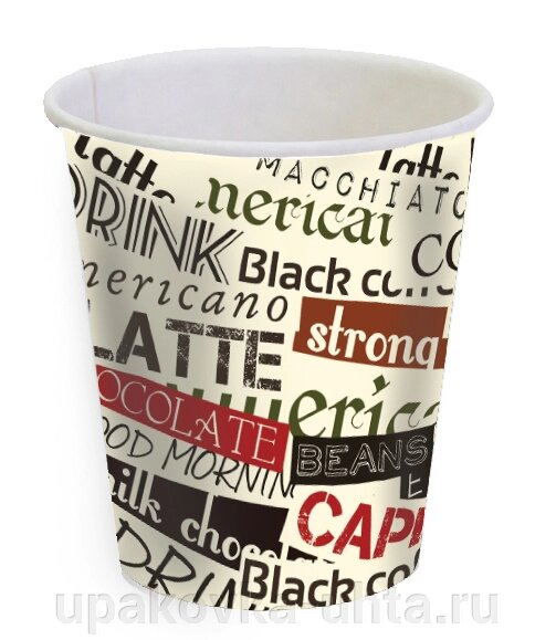 Набор стаканов "Кофейные надписи" 250мл (6шт) от компании "ПолиПак" ПАКЕТЫ - фото 1
