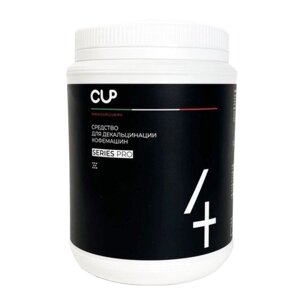 Средство 1л для Декальцинации Кофемашин "CUP 4" в Республике Коми от компании "ПолиПак" ПАКЕТЫ