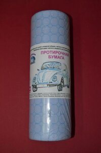 Бумага протирочная для Авто 2-сл, 45листов / 30рул в кор