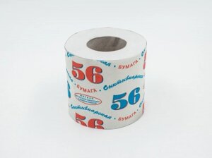 Бумага туалетная 1-сл "Сыктывкарская 56м", белая /48рул в уп