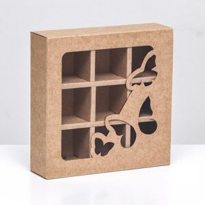Коробка для Конфет на 9шт, Крафт с окном выруб. Бантик, Бабочки, 137*137*38мм /5шт в уп
