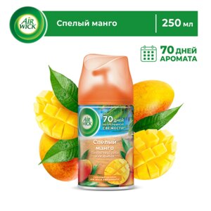 Сменный аэрозоль "Airwick", 250мл, "Спелый манго" /6шт в уп