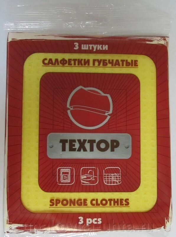 Салфетка      15*15см  "Textop", губчатая для уборки, 3шт в уп/180шт в кор от компании "ПолиПак" ПАКЕТЫ - фото 1