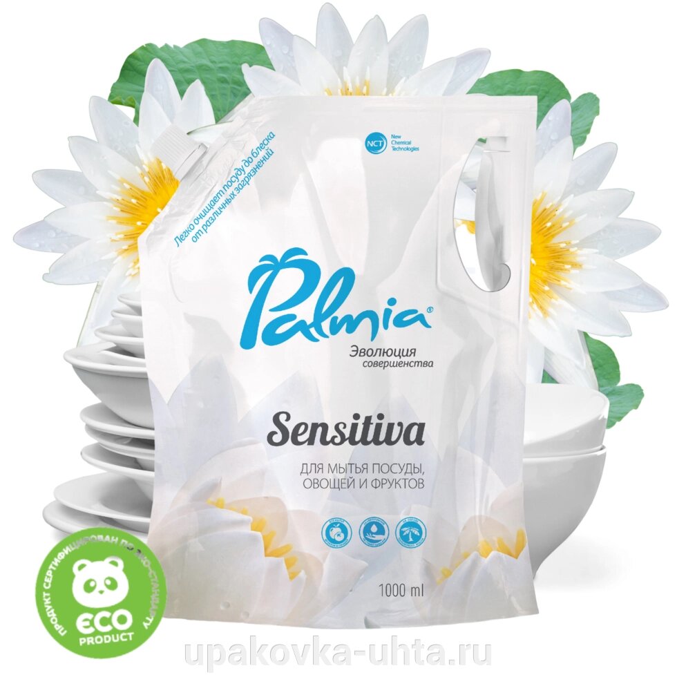 Средство д/мытья Посуды, овощей и фруктов "Palmia Sensitiva", дой-пак 1л /5шт в кор от компании "ПолиПак" ПАКЕТЫ - фото 1